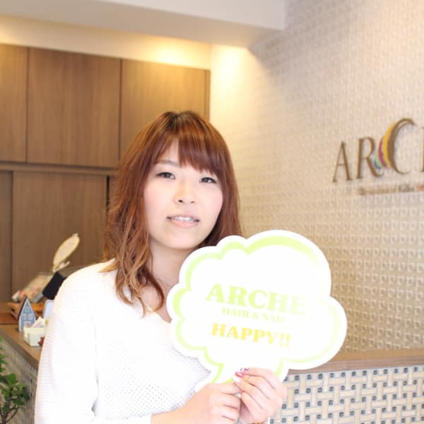 ARCHE【アルケー】のスタッフ紹介。井上　明日佳