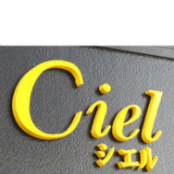 Ciel美容室【シエルビヨウシツ】のスタッフ紹介。SHINYA