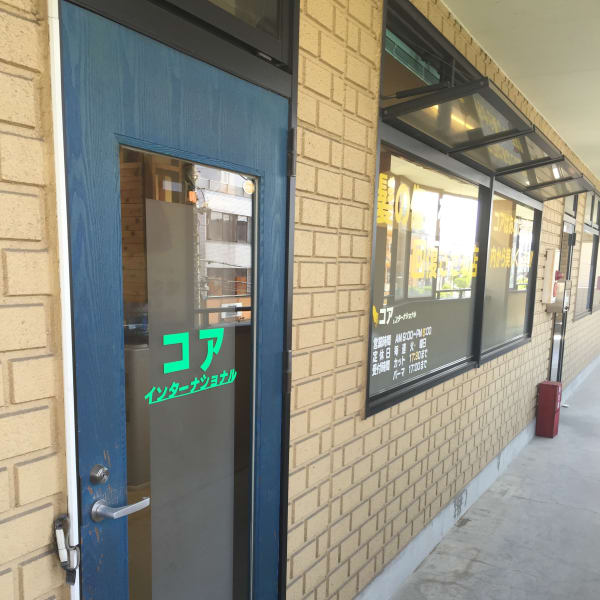 びゅうてぃぷらざコア 東岩槻店 ビュウティプラザコアヒガシイワツキテン の予約 サロン情報 美容院 美容室を予約するなら楽天ビューティ びゅうてぃぷらざコア 東岩槻店 ビュウティプラザコアヒガシイワツキテン の予約 サロン情報 美容院 美容室を予約するなら楽天ビューティ