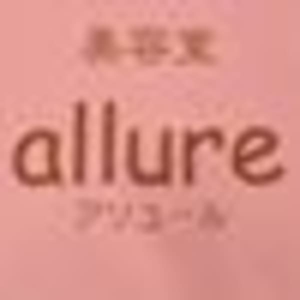 美容室allure【アリュール】のスタッフ紹介。美容室allure