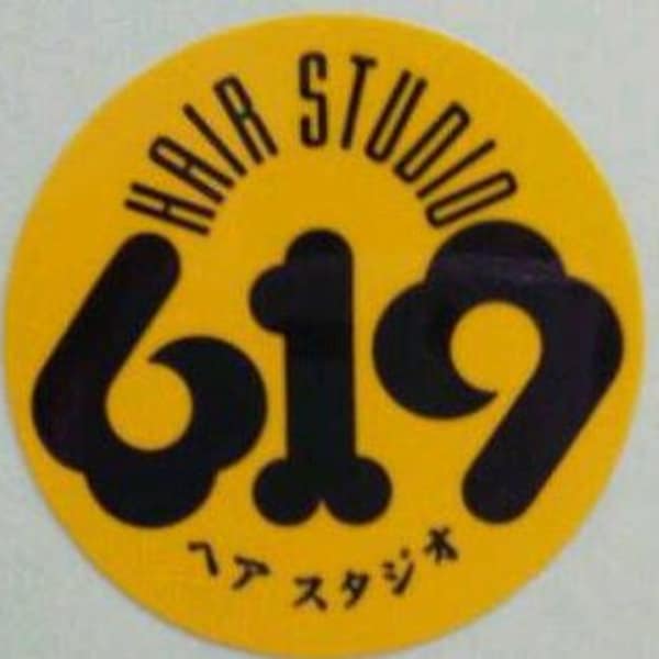 ヘアースタジオ619【ヘアースタジオロクイチキュ】のスタッフ紹介。黒田 眞里子