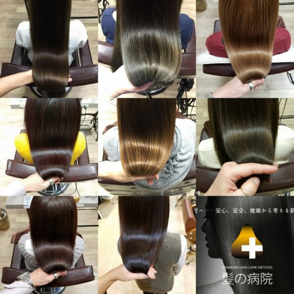 トリートメント|RoomieRoom