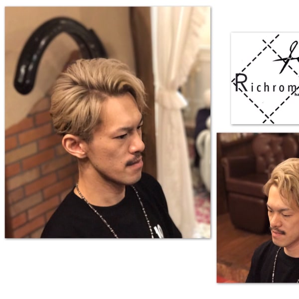 ハイトーンダブルカラー|Richromatic hair studio