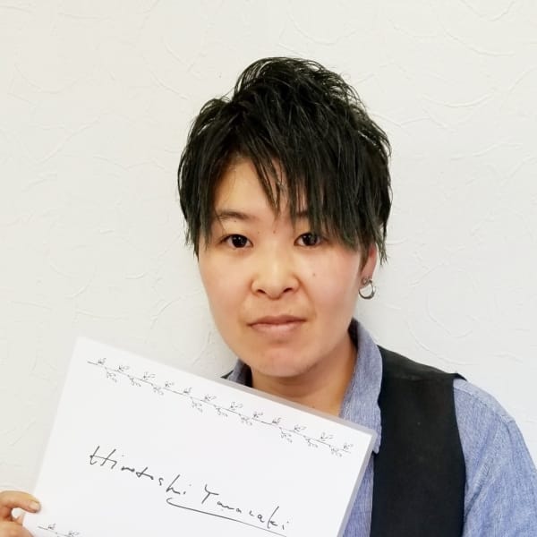 Hair make YAMAZAKI 経堂店【ヘアメイクヤマザキキョウドウテン】のスタッフ紹介。忰田 翔