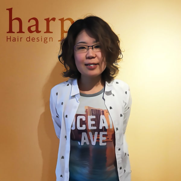 Hair Design harp【ハープ】のスタッフ紹介。長谷川　由梨恵