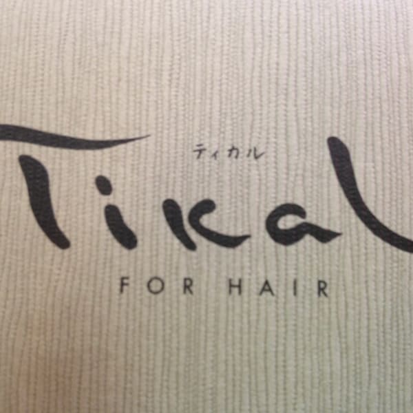 Tikal【ティカル】のスタッフ紹介。清水 早苗