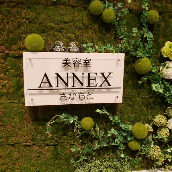 美容室ANNEX さかもと ウイングポート店【アネックス】のスタッフ紹介。白石　高之