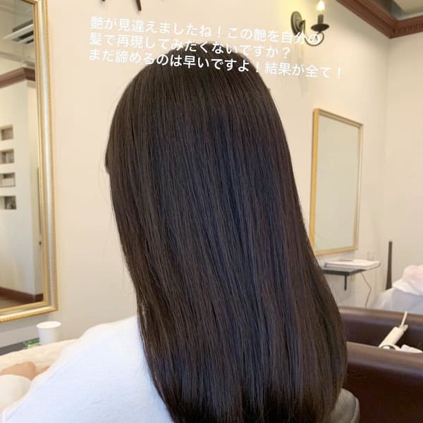 カットと縮毛でバッチリ|髪質改善・縮毛矯正専門美容室Anagram二子新地店