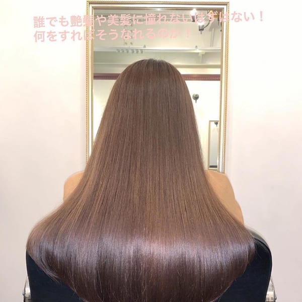 髪質改善メニュー|髪質改善・縮毛矯正専門美容室Anagram二子新地店