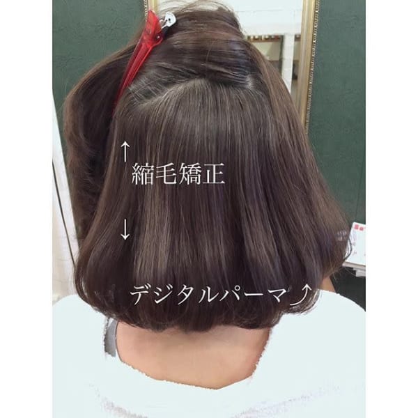 髪質改善縮毛矯正専門店 Atelier Mim アトリエミム の予約 サロン情報 美容院 美容室を予約するなら楽天ビューティ