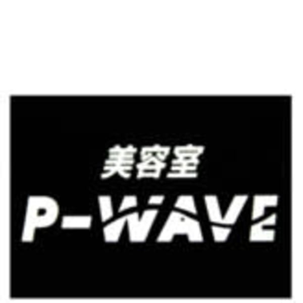 P-WAVE【ピーウェーブ】のスタッフ紹介。細川 浩司