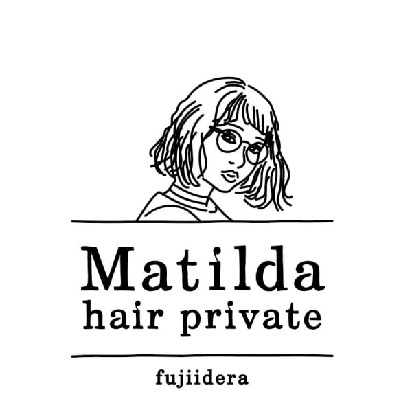 Matilda hair private【マチルダ　ヘア　プライベート】のスタッフ紹介。城 裕子