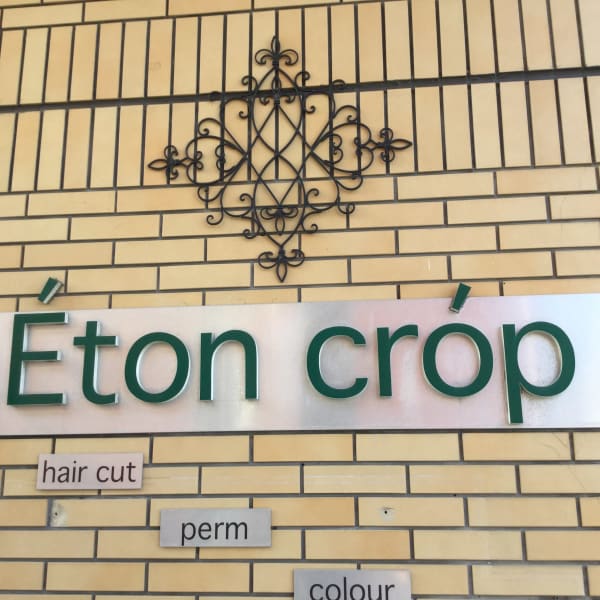 Eton crop【イートンクロップ】のスタッフ紹介。Eton・crop
