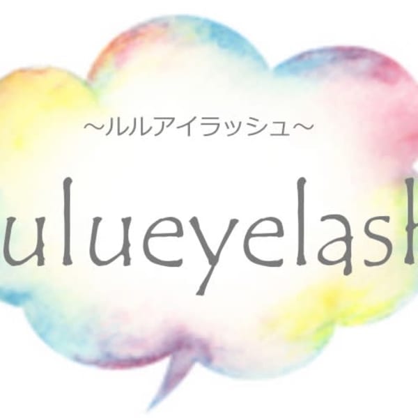 Lulu eyelash【ルルアイラッシュ】のスタッフ紹介。ルルアイラッシュ