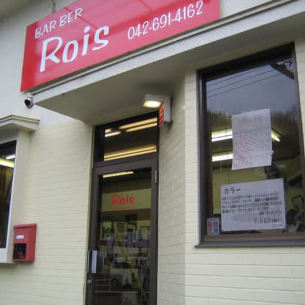 【BAR BER Rois】style3|BAR BER Rois