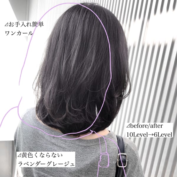 秋のラベンダーグレージュ。