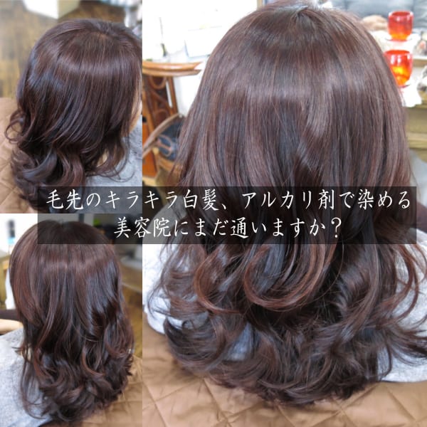 髪を傷ませず艶やかに柔らかく【質感調節リコスプレミアムカラー