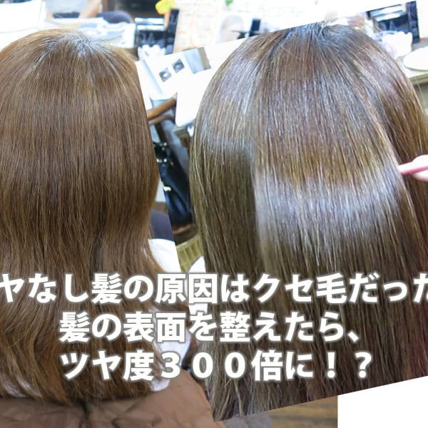 オススメ順 縮毛矯正 レイヤー ロングの髪型 ヘアスタイル 楽天ビューティ