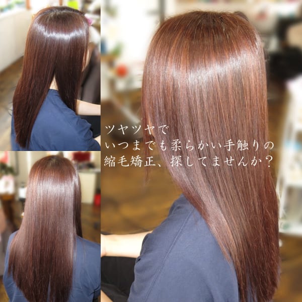 繰り返す程続くシルクの様なツヤと手触り【髪質改善シルク矯正】