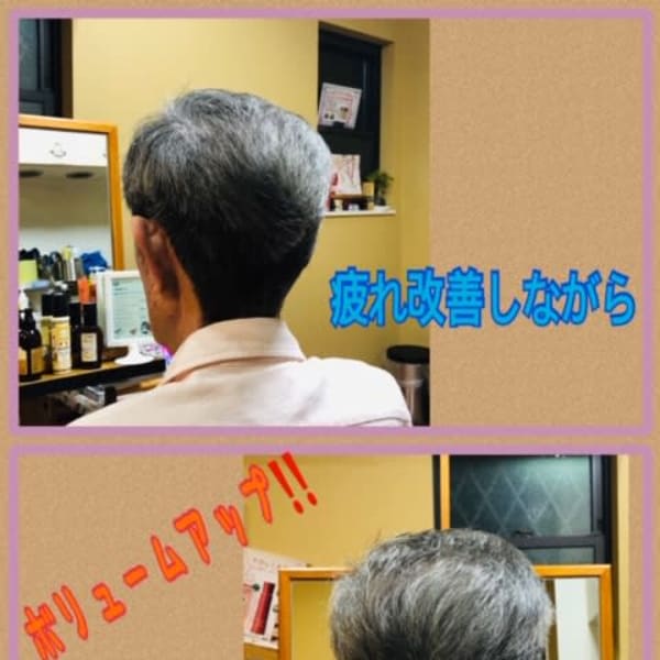 メンズ・カット