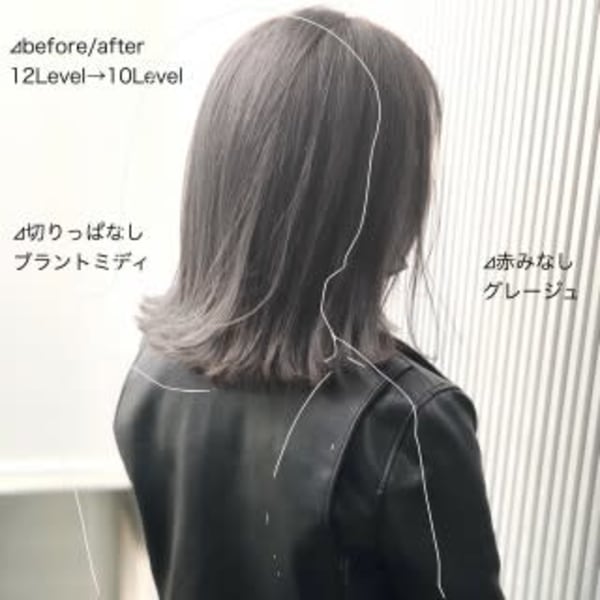 お手入れ簡単。切りっぱなしのグレージュミディ。