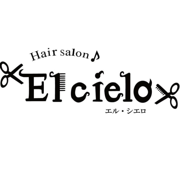 美容室 El Cielo エルシエロ の予約 サロン情報 美容院 美容室を予約するなら楽天ビューティ