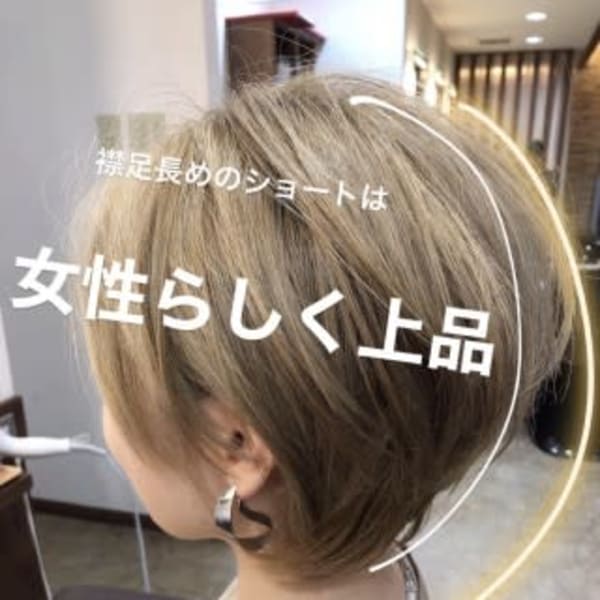 大人ウルフショート 犬塚優介【neaf 六本木】