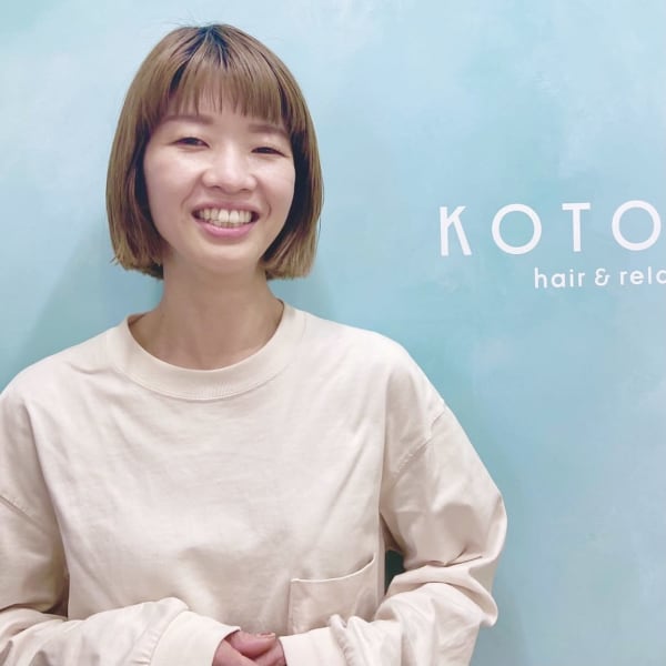 コトナ 越谷店 コトナコシガヤテン の予約 サロン情報 美容院 美容室を予約するなら楽天ビューティ