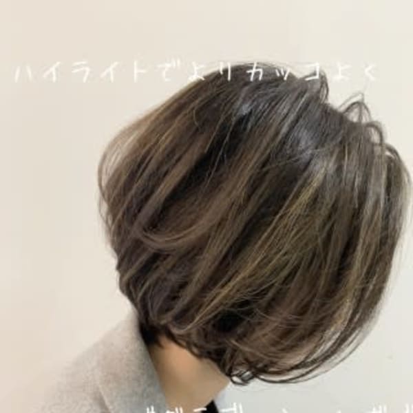 グレージュ × ハイライト × グラボブ