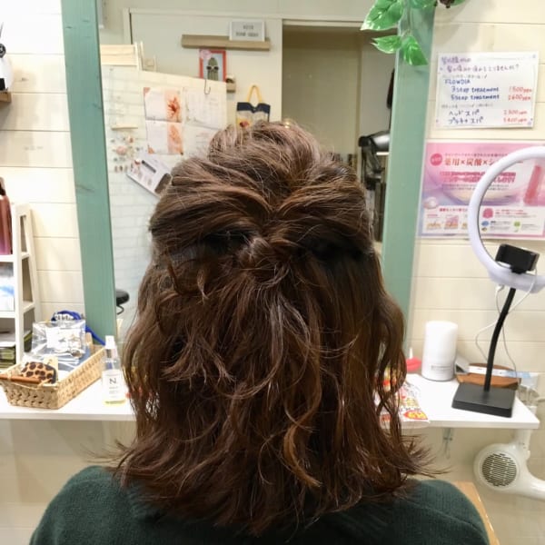 アレンジスタイル