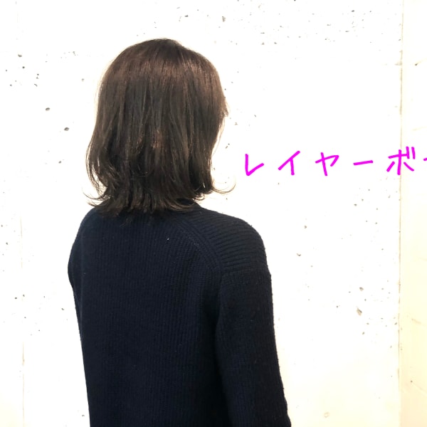 レイヤーボブ