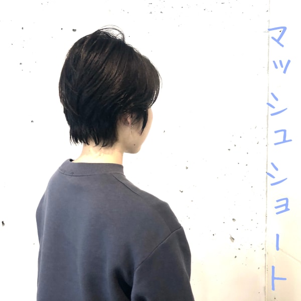 マッシュショート