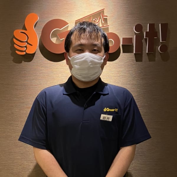 岩井|Goo-it！西葛西店