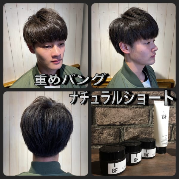 重めバングショート