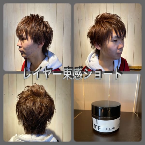 レイヤー束感ショート