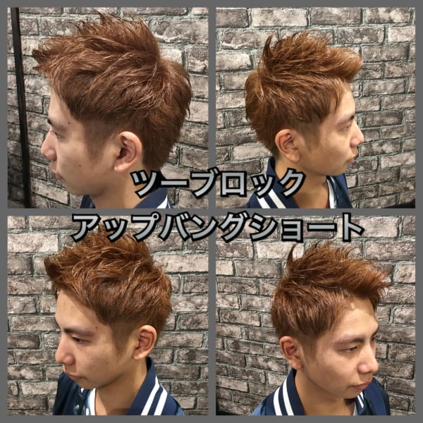 ツーブロックアップバングショート
