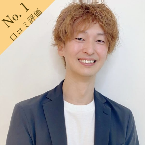Forte 草薙店 フォルテクサナギテン の予約 サロン情報 美容院 美容室を予約するなら楽天ビューティ Forte 草薙店 フォルテクサナギテン の予約 サロン情報 美容院 美容室を予約するなら楽天ビューティ
