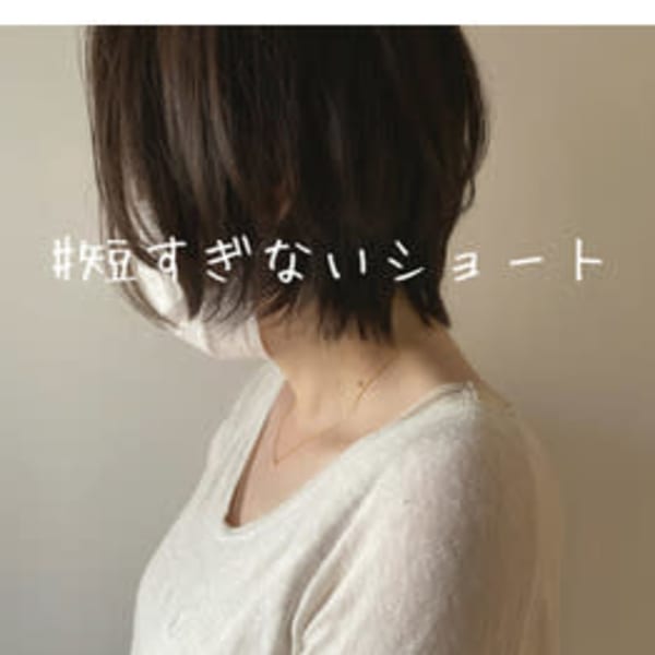 短すぎないショートstyle♪スタイリスト下山