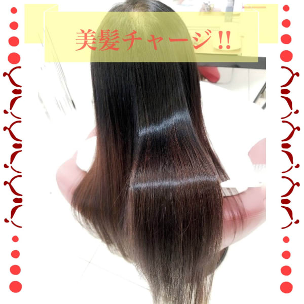 【QUALIS】美髪チャージ（サイエンスアクア）