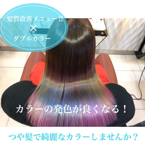 【QUALIS】美髪チャージ(サイエンスアクア)