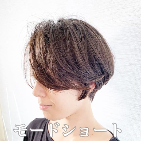 モードショート