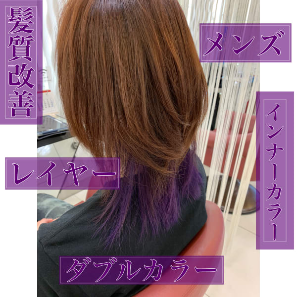 【QUALIS】美髪チャージ（サイエンスアクア）つや髪トリー