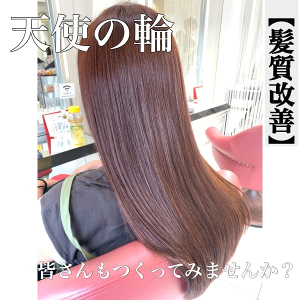 【QUALIS】美髪チャージ(サイエンスアクア)