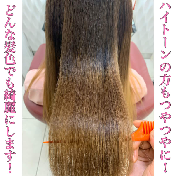 【QUALIS】美髪チャージ（ハイトーンに◎）