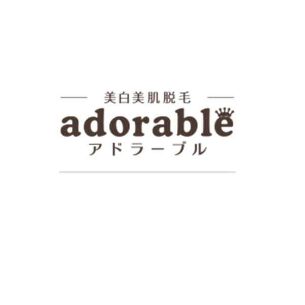 Adorableマークイズ静岡店 アドラーブル の予約 サロン情報 エステサロンを予約するなら楽天ビューティ Adorableマークイズ静岡店 アドラーブル の予約 サロン情報 エステサロンを予約するなら楽天ビューティ