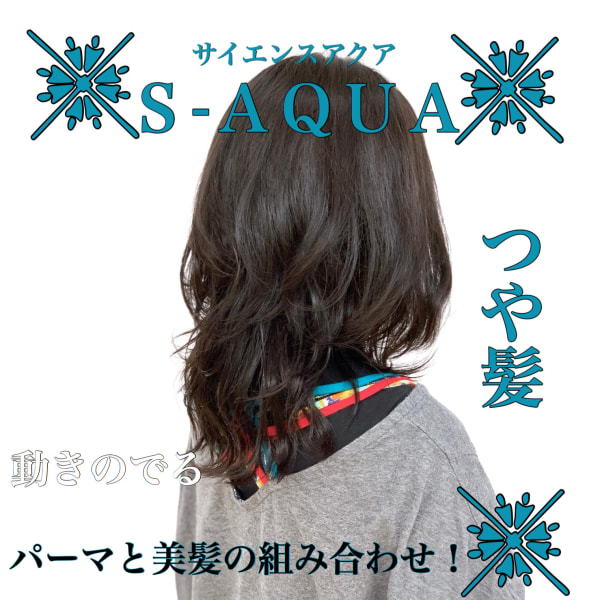 ウルフ/レイヤー/つや髪/さらさら/美髪チャージ