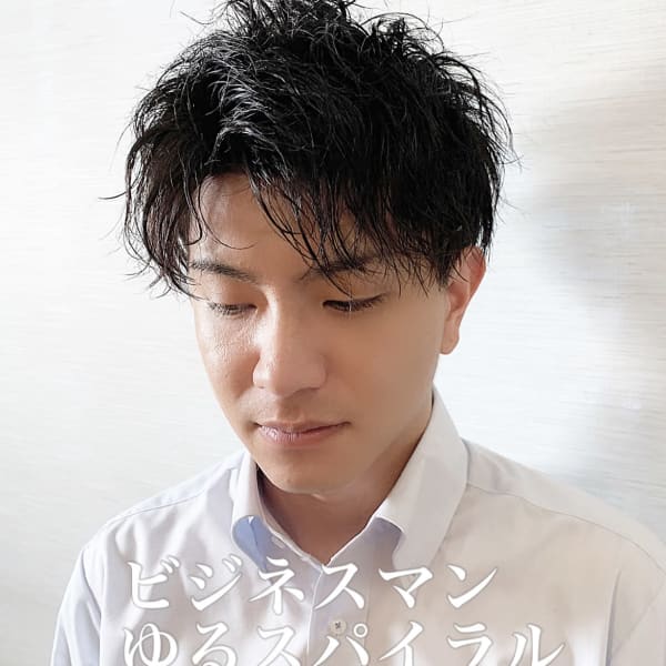 ビジネスマン ゆるスパイラル