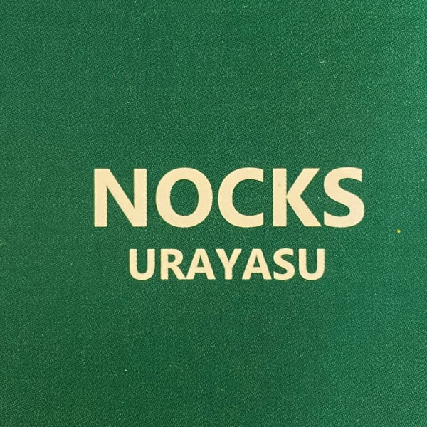 NOCKS【ノックス】のスタッフ紹介。石井 沙知