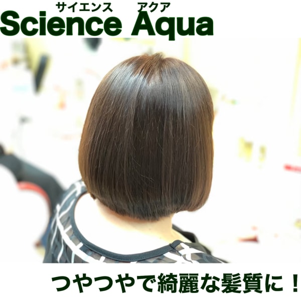 美髪チャージ【乾かすだけでつやつやに!】