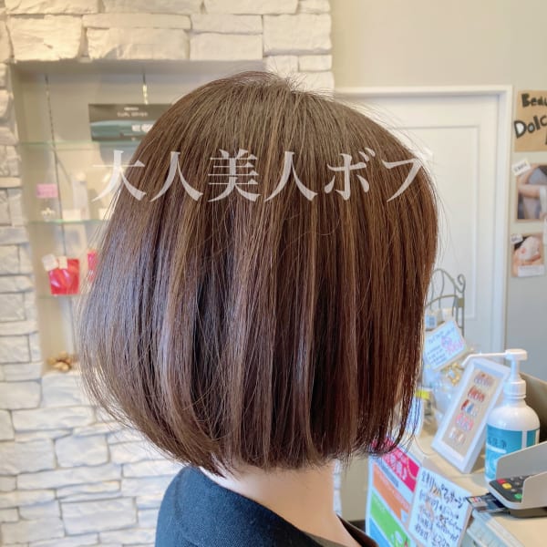 大人美人ボブ
